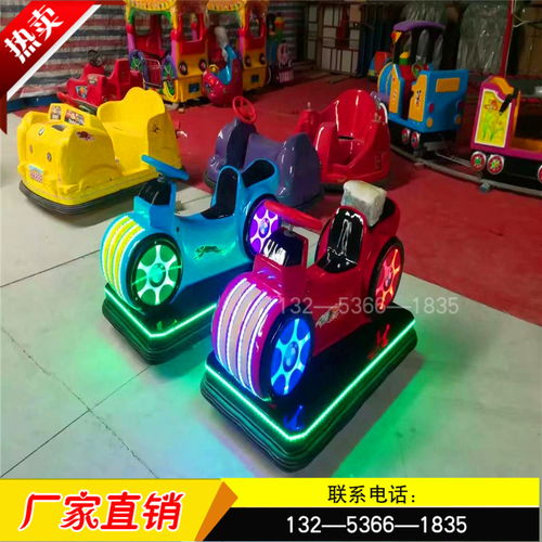 碰碰車(chē)廣場(chǎng) 歡樂(lè)碰撞的公園靈魂游樂(lè)設(shè)備